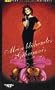 La Flor de mi secreto [VHS]