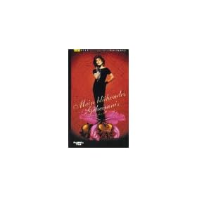 La Flor de mi secreto [VHS]