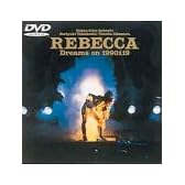 Dreams on 1990119 [DVD]