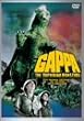 �勐�b �K�b�p [DVD]