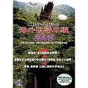 海外棋譜年鑑2002