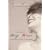 The Art of Being a Woman: A Simple Guide to Everyday Love and Laughter