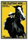 高原児 [DVD]