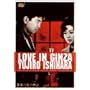 ����̗��̕��� [DVD]