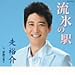 流氷の駅でAmazonアフィリエイトツール