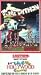 VHS : Monty Python: Hollywood Bowl