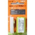 NEC デンチパック [SPN1]