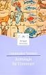 Astrologie f�r Einsteiger