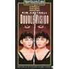 Double Vision [VHS]