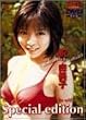 釈 由美子 Be with you.+(PLUS) [DVD]