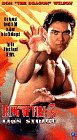 Ring of Fire 3 [VHS] [Import]