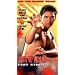 Ring of Fire 3 [VHS]