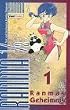 Ranma 1/2 Bd. 01. Ranmas Geheimnis
