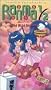 Ranma 1/2 - Hard Battle, Vol. 2: Dim Sum Darling [VHS]