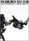 バンドスコア MR.CHILDREN 1996-2000 (バンド・スコア)