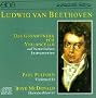 Complete Works for Cello & Piano