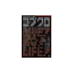 �R�u�N�� LIVE! GO! LIFE! [DVD]
