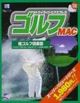 トワイライトエクスプレス ゴルフMac 桂ゴルフ倶楽部
