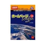 ホームページ Ninja for PCHOME