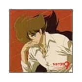 サイボーグ009ドラマアルバム~LOVE STORIES~(CCCD)