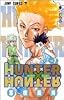 HUNTER&times;HUNTER 7 (ジャンプ・コミックス)
