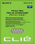 SONY PEGA-PF40 プライバシーフィルター(PEG-UX50用)/PEG-UX50