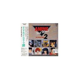 アニメホットウェーブ2