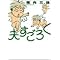 �玙�̍��Ԃ̈ꑧ�{