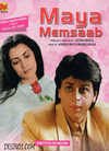 Maya Memsaab