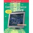 Introduction To Computer Science Using Java, Student Workbook