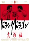 [画像] 火の位