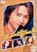 ルーキー! 第2巻 [DVD]