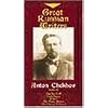 Great Russian Writers : Anton Chekov [VHS]