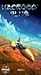 Macross Plus: Part 4 [VHS] [Import]