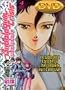 Bubblegum Crisis
