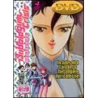 Bubblegum Crisis: MegaSeries