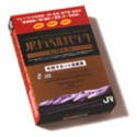 JRトラベルナビゲータ GOLD Vol.10
