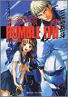 Cover image : ランブルフィッシュ〈4〉伝説崩壊編 (角川スニーカー文庫)