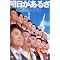 �S�Ɏc�郍�P�b�g�ł��グ