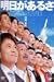 ���������뤵 THE MOVIE [DVD]
