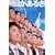 ���������邳 THE MOVIE [DVD]