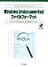 Windows Undocumentedファイルフォーマット (Ascii books―Ascii Windows programming series)