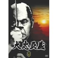 �咉�b�� �㊪ [DVD]