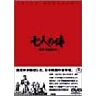���l�̎� [DVD]