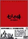 ���l�̎� [DVD]