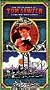 The Adventures of Tom Sawyer (1938) [VHS]
