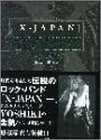 「X‐JAPAN」YOSHIKIとその時代-