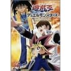 遊戯王 デュエルモンスターズ Vol.29