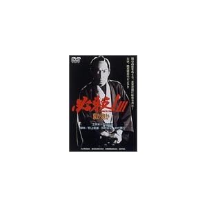 �K�E�IIII �����\�� [DVD]