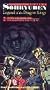 Sohryuden - Legend of Dragon Kings (Vol. 6) [VHS]
